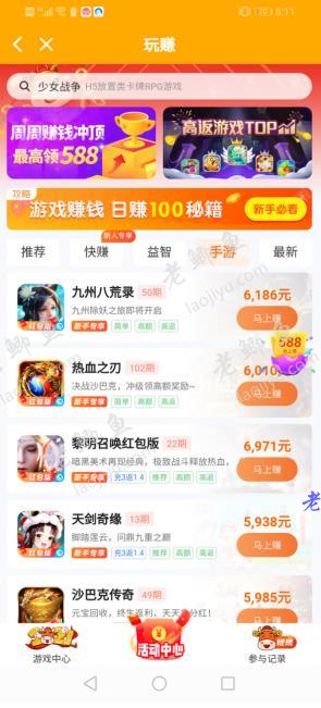 PG电子官网- PG电子试玩- PG电子APP下载九游·NINEGAME（官方网站）-中国体育领航者