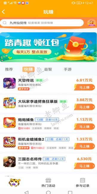 PG电子官网- PG电子试玩- PG电子APP下载真正的赚钱游戏有哪些？推荐3款适合长期赚钱的手机游戏