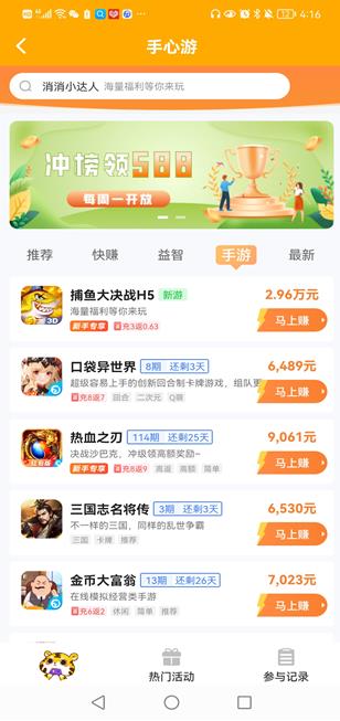 百家乐- 百家乐官方网站- 百家乐APP下载上线亿切割的传奇手游