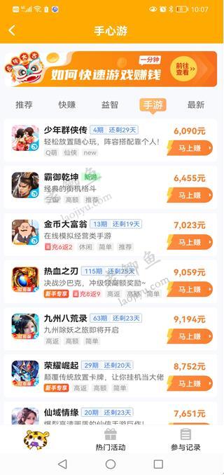 自带人民币交易的游戏平台-带r百家乐- 百家乐官方网站- 百家乐APP下载mb交易系统的手游平台