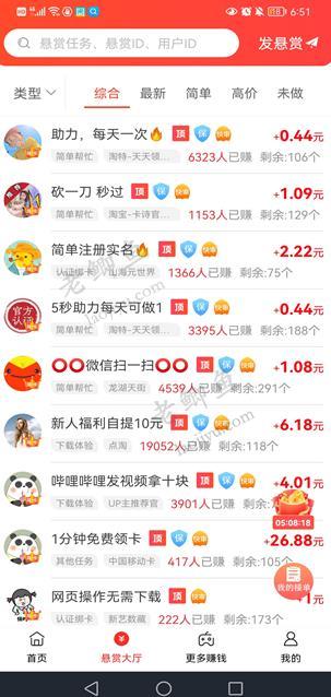 微投教是骗人的吗？如何辨别真假黑平台？PG电子官网- PG电子试玩- PG电子APP下载