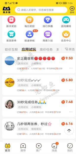 不花钱也好玩的PG电子官网- PG电子试玩- PG电子APP下载游戏合集