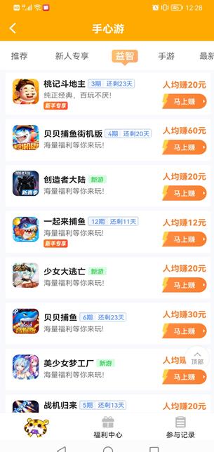 医保套现乱象调棋牌平台- 棋牌官网网站- 棋牌游戏APP下载查：眼镜店串通药店刷医保中介利用亲情账户提现