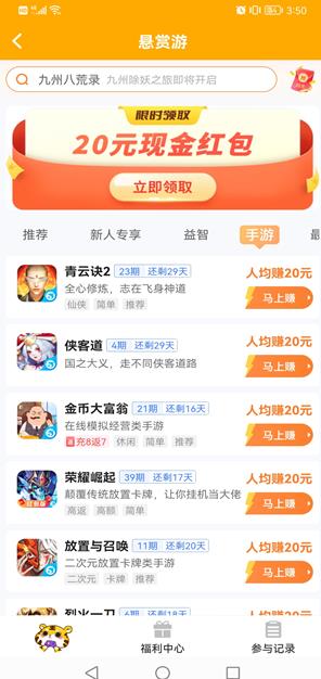 PG电子官网- PG电子试玩- PG电子APP下载秒玩(小游戏盒子)