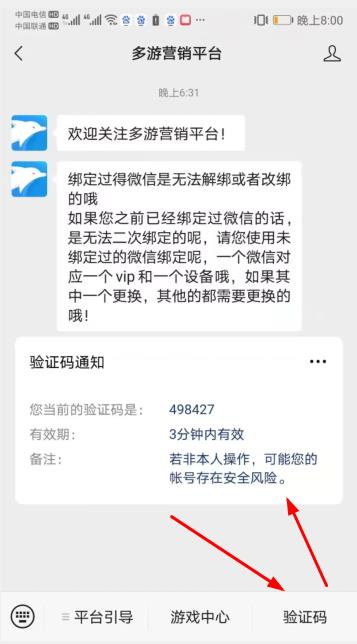 骆驼侠app提现绑定微信 骆驼侠app提现绑定微信