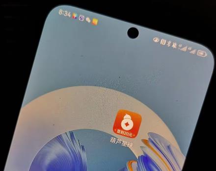 葫芦星球赚钱是骗局吗？赚钱到底是不是真的？[亲测]