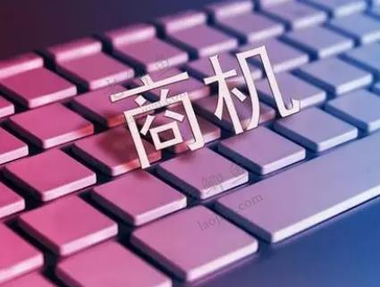 找商机的软件叫什么？有没有关于商机的app推荐个