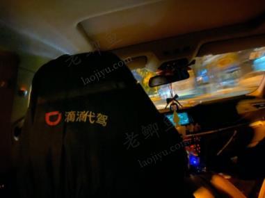 晚上跑滴滴一个月能挣多少钱？每天跑3-4个小时