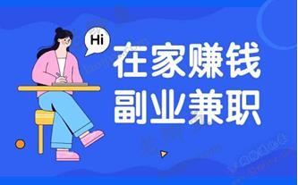 怎样在家用手机轻松赚钱？其实在家用手机玩游戏就能赚钱配图