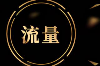 互联网推广什么可以赚钱？互联网推广都是怎么赚钱的？配图