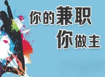 10个可以赚钱的副业，不影响上班的副业有哪些？配图