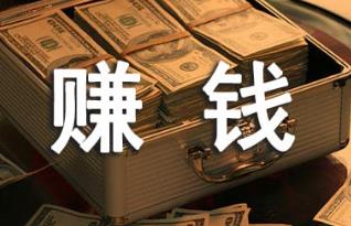 做什么小生意，投资不是很多，利润还大？配图