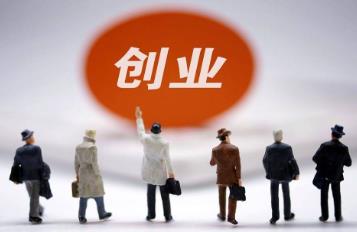 适合未来八个行业的风口赚钱项目分享配图