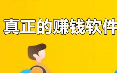 为何赚钱小游戏，赚不到钱玩的人还那么多！配图