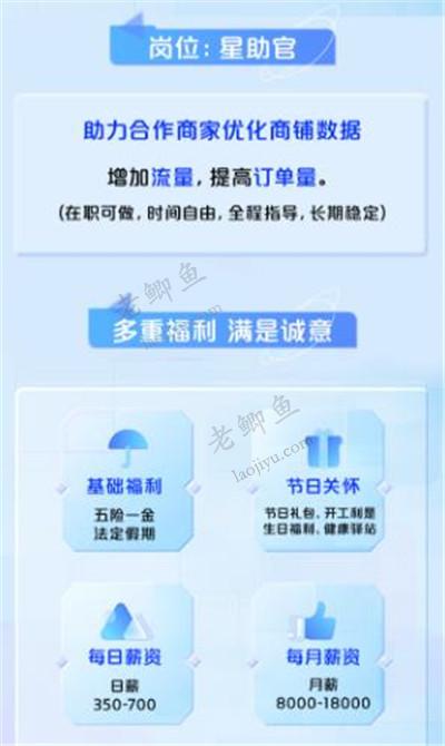 350-700/天，不用坐班，大量要人，日结无门槛是真的么？配图