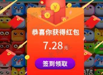 下载什么游戏可以领取红包？一般下载就给红包的游戏有哪些？配图
