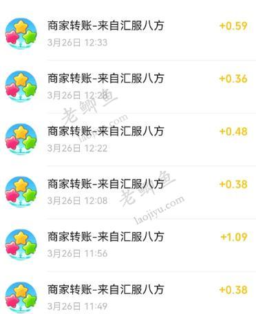 欢喜消消乐赚钱是真的么？欢喜消消乐一天可以提现多少钱？配图