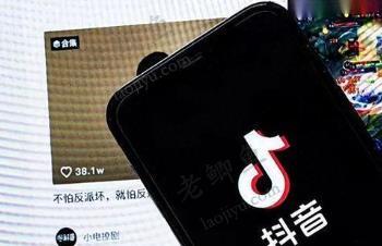 抖音发视频能赚钱吗？大部分不知道怎么赚钱！配图