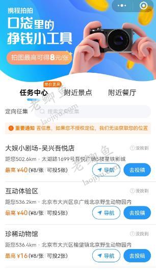 360截图20240403115300275.jpg