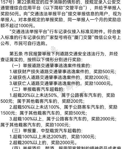 360截图20240403120039466.jpg