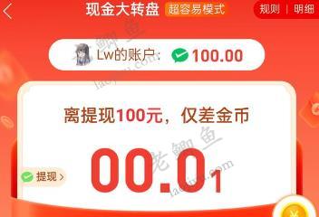 拼多多砍价赚钱真的假的？拼多多砍价平台有么？配图