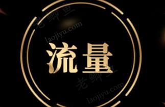 最近在网上看到的各种赚钱的野路子配图