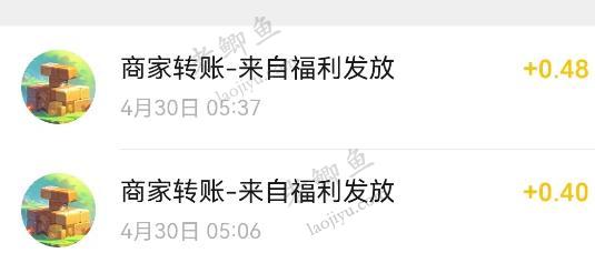 爱尚消消消赚钱是真的么？500可以提出来么？配图