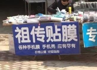 现在赚钱做什么小生意，投资少利润还高？配图