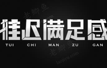 做兼职和副业有本质区别，赚钱还是眼光放得长远一些配图