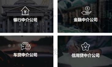 中介行业目前可以赚钱？哪些中介行业赚钱比较容易？配图