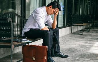 失业在家找不到工作干什么比较好？配图