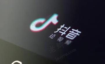 目前哪个短视频平台带货赚钱比较容易？配图