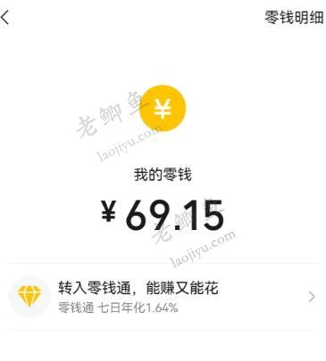 现在的互联网哪些小软件还能赚钱？哪些软件赚钱最多？配图