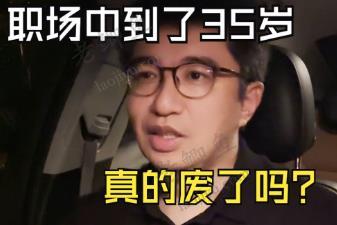 35岁的人在家做什么可以增加收入？配图