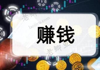 什么行业目前不怎么体面但是还是非常赚钱？配图