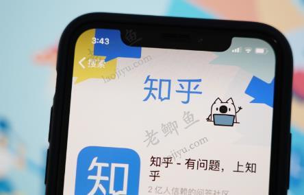 可以长期躺赚的赚钱项目——知乎好物配图
