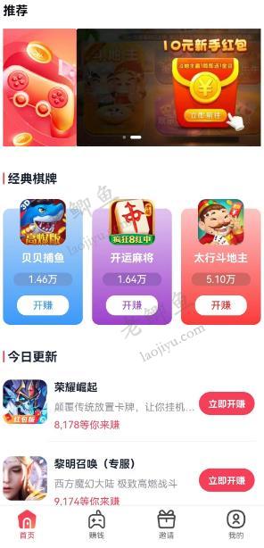 骆驼侠