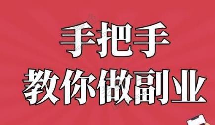 45岁以上做什么副业可以搞钱？配图