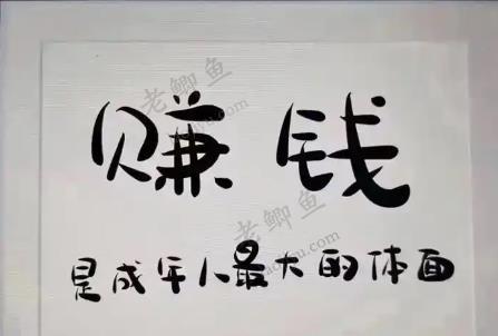 中年人目前做什么副业可以搞钱？目前适合中年人赚钱的副业推荐配图