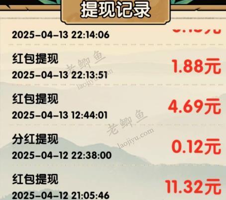 最新小游戏赚钱版：五个赚钱小游戏，一天可提60以上？配图