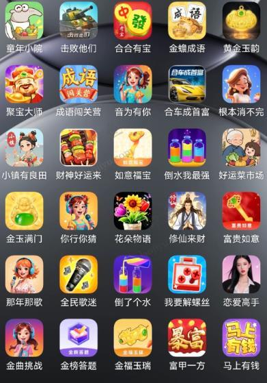 哪些游戏玩的时候能赚点钱？五款小游戏赚钱版已被我找到配图