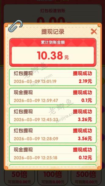 可以反复提现的赚钱小游戏都有哪些？这五款一天可提40以上配图