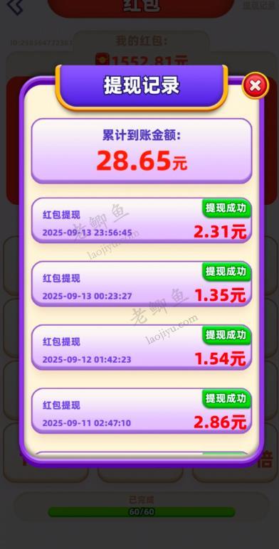 提得快一点赚钱小游戏有哪些?五款小游戏一天收入60以上!配图 提得快一点赚钱小游戏有哪些?五款小游戏一天收入60以上!配图