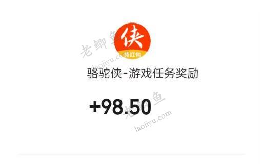 2026被官方认可赚钱游戏:推荐十款挣钱微信秒到账的游戏配图 2026被官方认可赚钱游戏:推荐十款挣钱微信秒到账的游戏配图