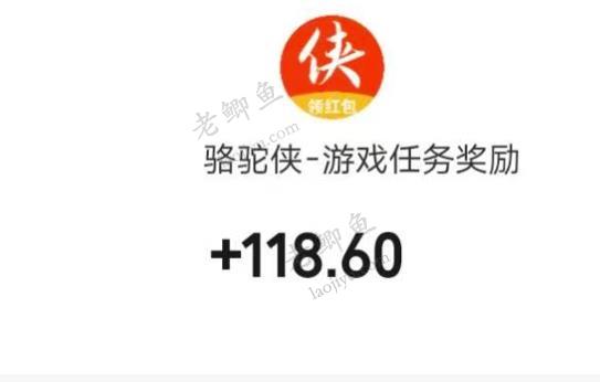 2026年十大赚钱小游戏排行榜：赚钱小游戏第一名推荐配图
