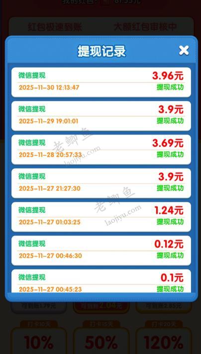每天都可以提现红包的小游戏分享:2026 年可提红包的小游戏合集!配图 每天都可以提现红包的小游戏分享:2026 年可提红包的小游戏合集!配图
