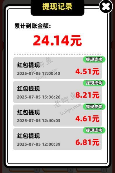 2026年最新红包小游戏合集：玩游戏可以秒到100元以上的软件分享配图