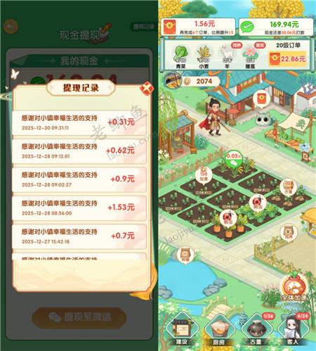 可以赚钱的小游戏有哪些?哪些小游戏看广告可以赚钱?配图 可以赚钱的小游戏有哪些?哪些小游戏看广告可以赚钱?配图