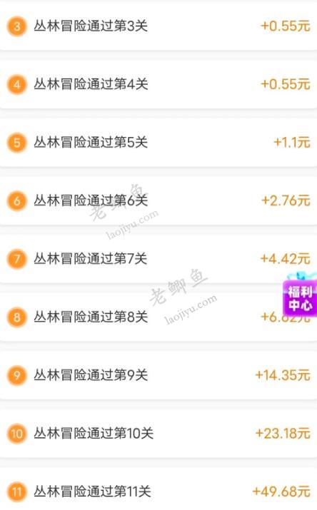 提现最快的赚钱小游戏有么?五个赚钱游戏,一天收入60以上配图 提现最快的赚钱小游戏有么?五个赚钱游戏,一天收入60以上配图