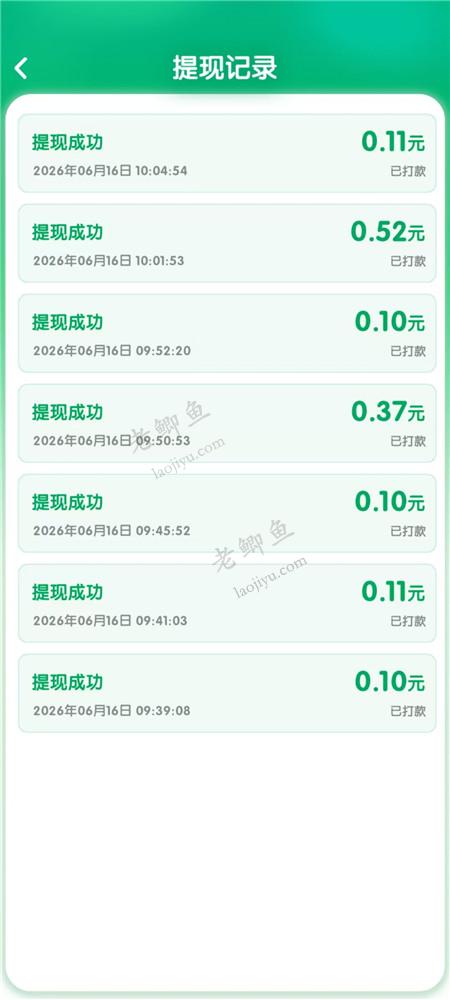 《小小羊圈》赚钱版小游戏靠谱么?通关六关真能提5000么?配图 《小小羊圈》赚钱版小游戏靠谱么?通关六关真能提5000么?配图